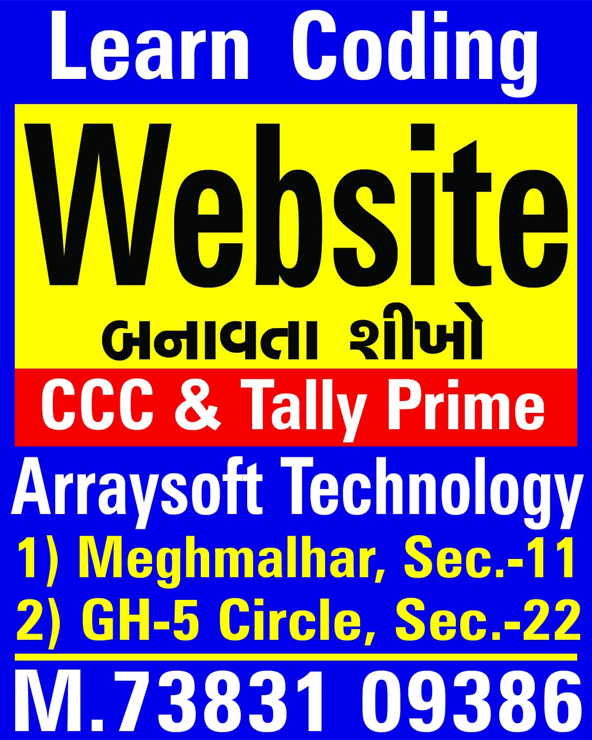 Arraysoft Brochure